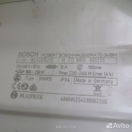 Стиральная машина, требует ремонта bosch Maxx 5