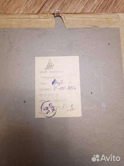 Чеканки, панно из фанеры СССР