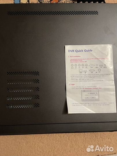 Регистратор