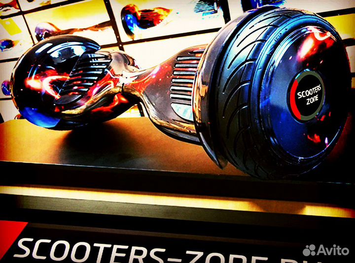 Гироскутер