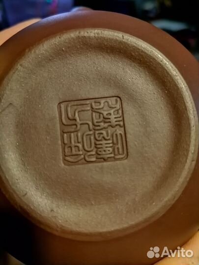 Чайник исинский 250 мл