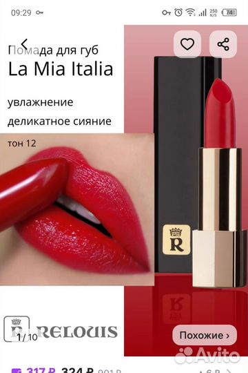 Набор косметики 5 предметов