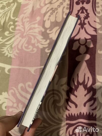 Неидеальные Мы Мартинс Витор