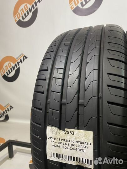 Pirelli Cinturato P7 215/45 R18