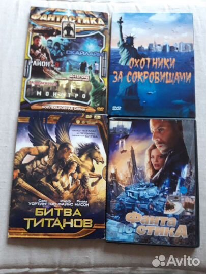 Фантастика