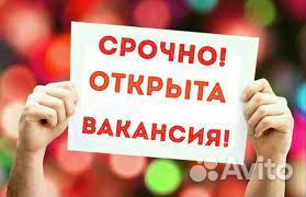Работа/подработка в ресторане быстрого питания