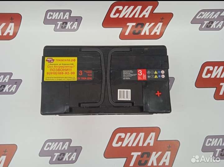 Купить аккумулятор 80ач с доставкой в Воронеже