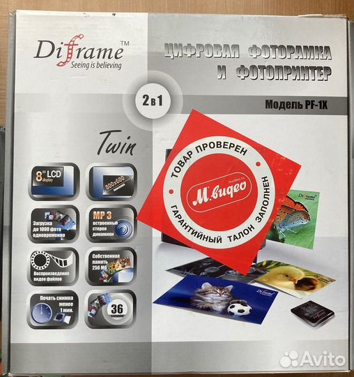 Цифровая фоторамка diframe PF-1X