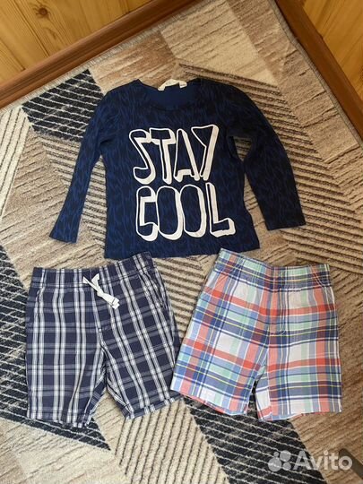 Вещи пакетом