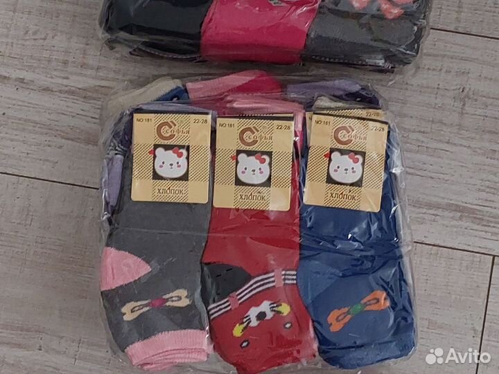 Носки хлопок махровые тёплые