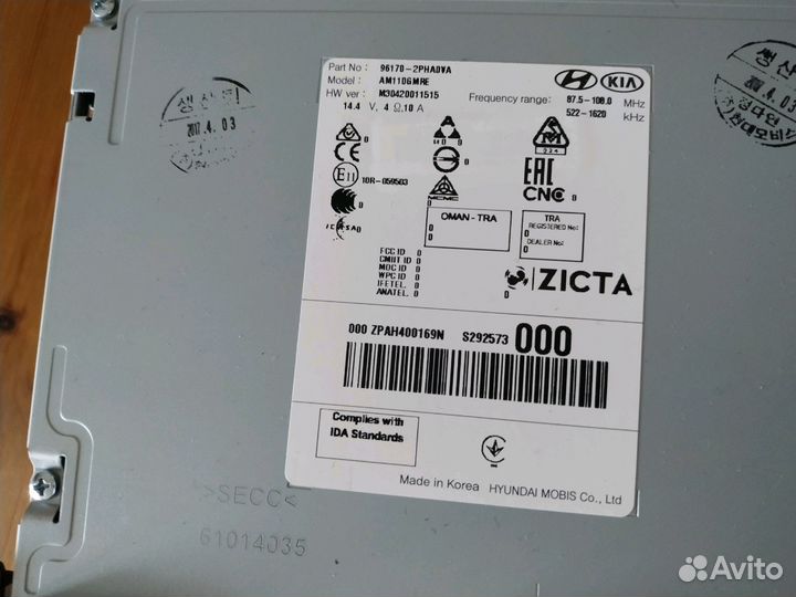 Магнитола штатная для Kia Sorento, новая