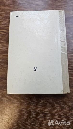 Школьный фразеологический словарь русского языка