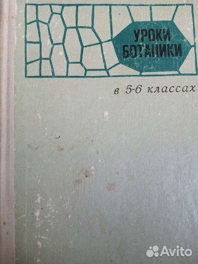 Школьные учебники СССР не зарезервирован