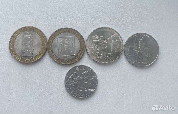 Монетки юбилейные коллекционные