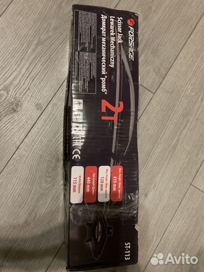 Домкрат механический 