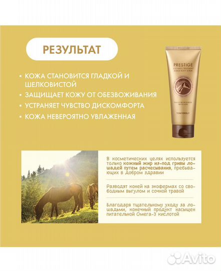 Корейский скраб tony moly (крем в подарок)