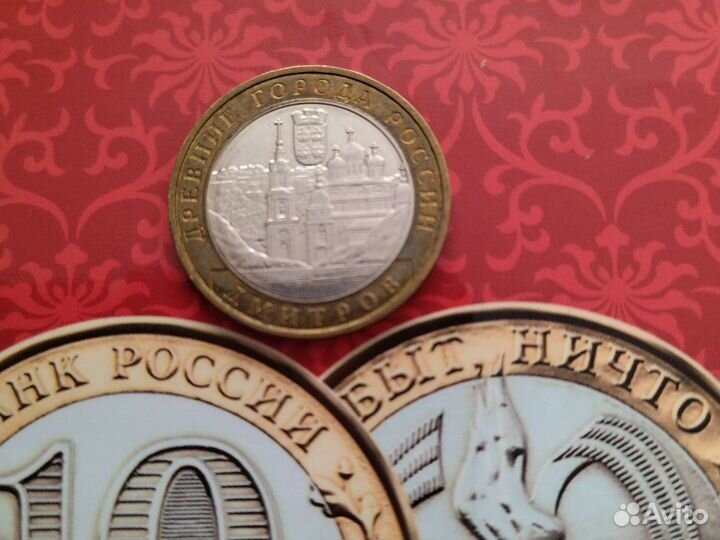 Казань, Дмитров