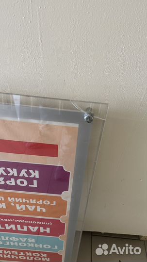 Световой лайтбокс формат A1