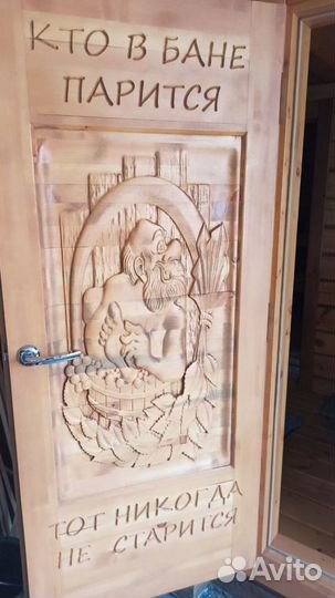 Резные двери