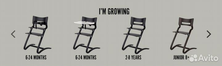 Детский стульчик Leander Classic все цвета