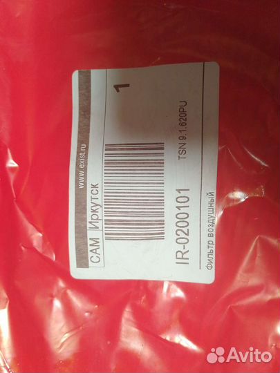 Фильтр воздушный Mazda 6 GH