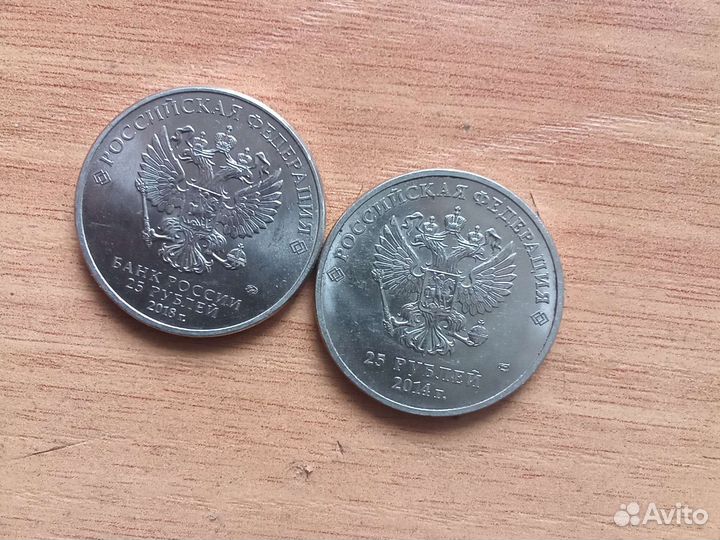 5рублей 1997 2шт спмд. Одна 2012 ммд