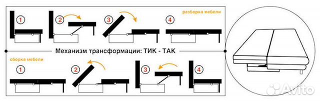 Диван-кровать Аризио