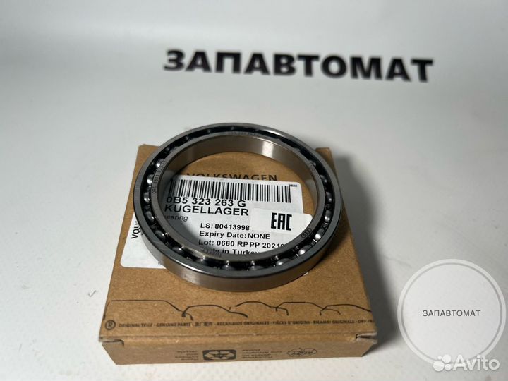 Подшипник передней крышки DSG DL501, 0B5 (7 speed)