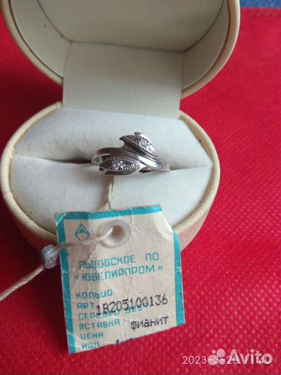 Серебряное кольцо