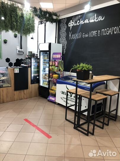 Кофе Шоп