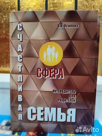 Нейропсихология, психология, развитие детей