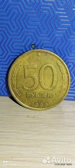 Монеты редкие