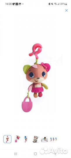 Подвеска tiny love