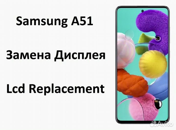 Дисплеи и Аккумуляторы Новые