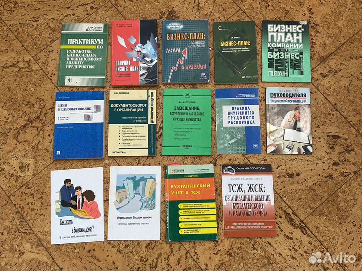 Учебные пособия для вузов