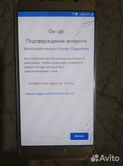 Телефон Samsung а 5