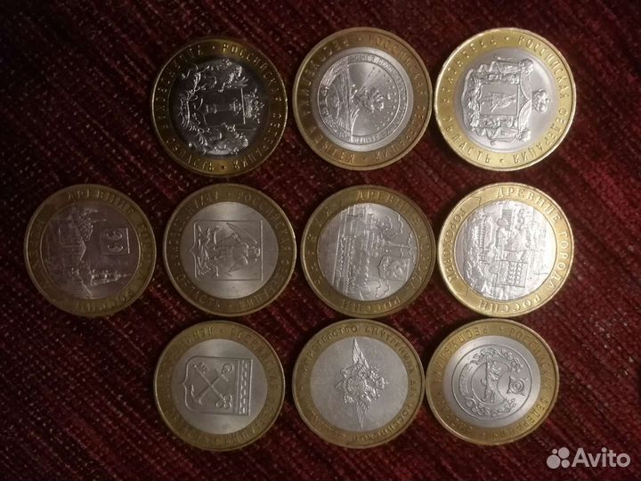 Монеты юбилейные