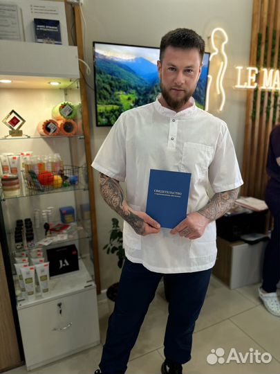 Ручной массаж