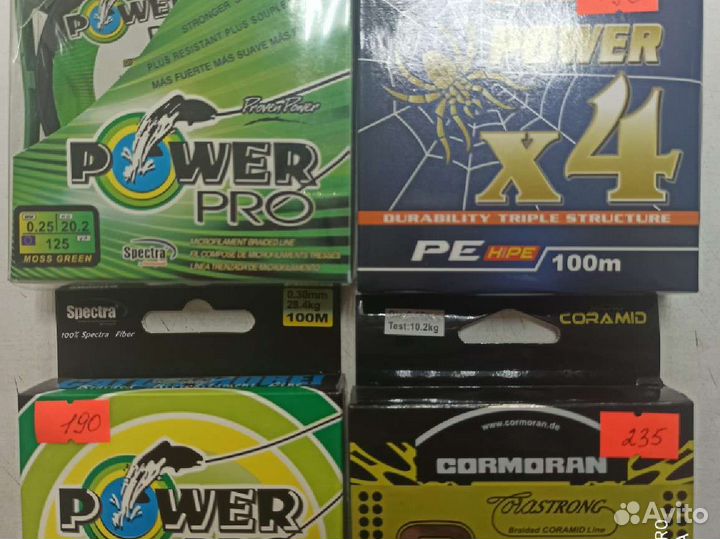 Леска плетёная(шнур)