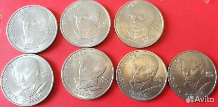 Монеты СССР, Иностранные монеты, Монеты России