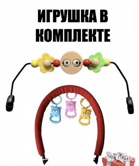 Шезлонг детский