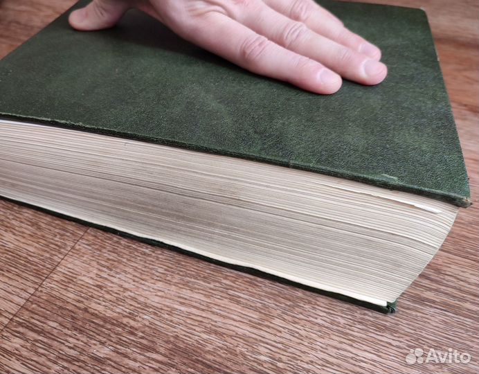 Советский энциклопедический словарь 1600стр