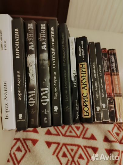 Книги приключения Фандорина и пр