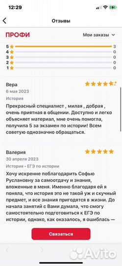 Репетитор по русскому языку егэ огэ впр