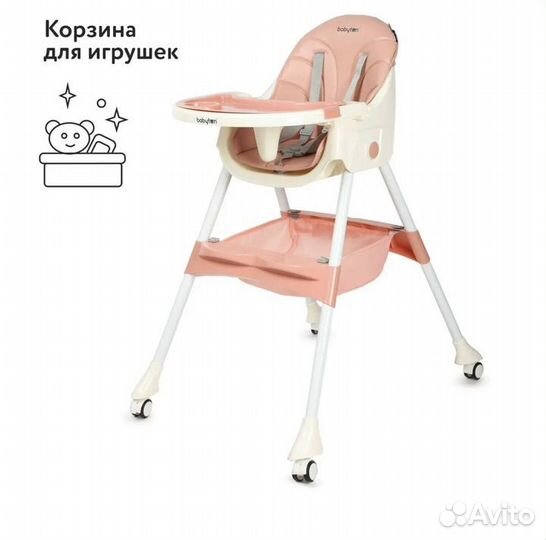 Стульчик для кормления