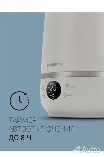 Увлажнитель воздуха Polaris