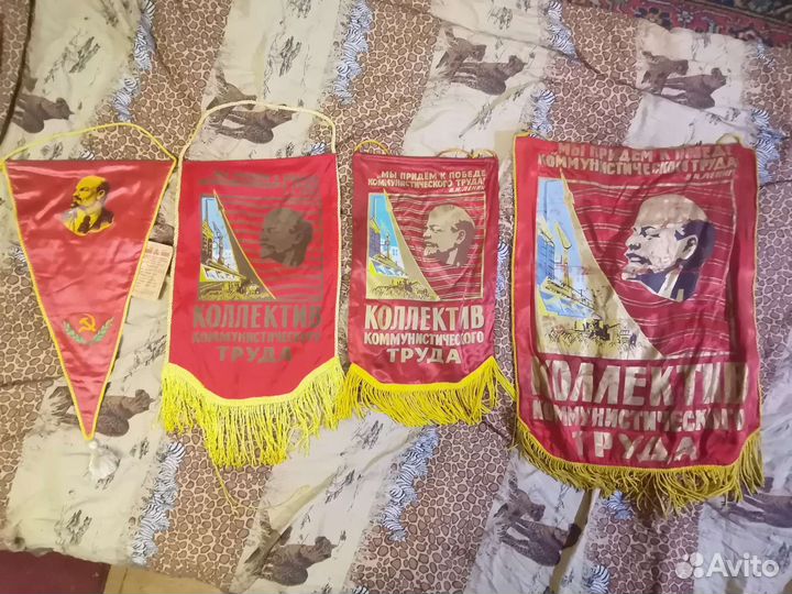 Вымпел СССР