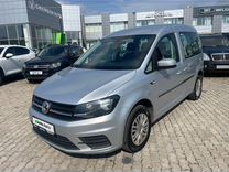 Volkswagen Caddy 1.6 MT, 2016, 118 913 км, с пробегом, цена 1 769 000 руб.