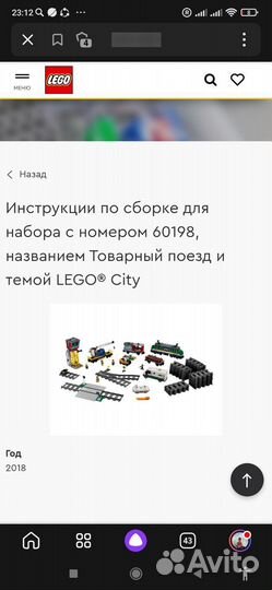 Lego city