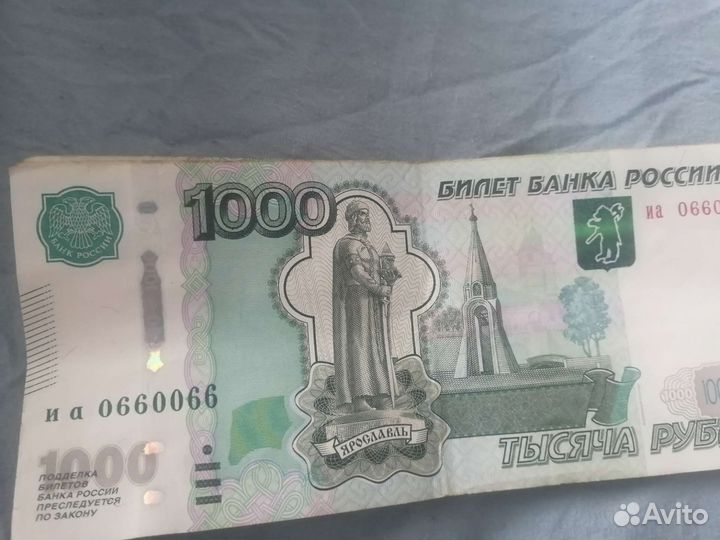 Банкноты россии